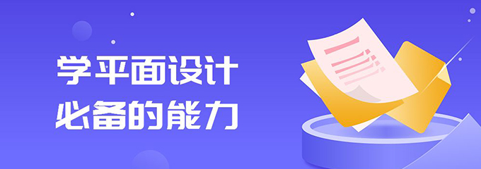 平面设计饱和了吗，现在平面设计前景怎么样？