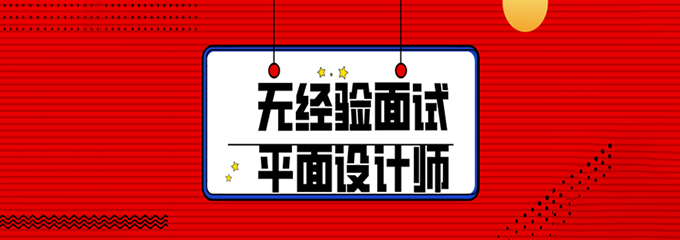 性格内向的女生学什么技术好就业？