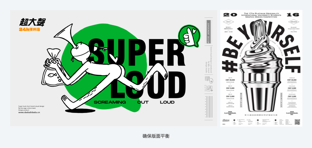  如何打造小众设计师品牌？今天我们要聊聊如何打造一个小众设计师品牌。随着市场上大品牌的竞争日益激烈，小众设计师品牌在这个时代的崛起变得愈发重要。