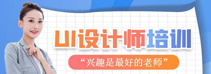 佛山平面广告设计培训班有哪些？