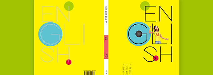 平面构成与广告设计有什么关系？