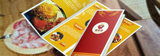 PS淘宝电商主图怎么做？