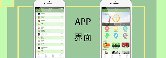 学会UI设计我们能做什么？