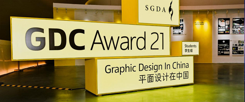 设计已经进入多元融合、迭代进化的时代