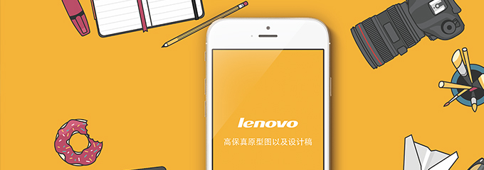 为什么外卖平台的app设计，用户体验那么好？