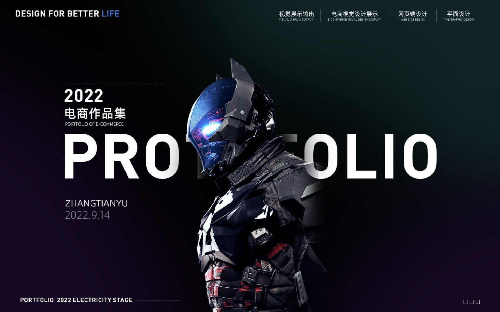 UI2276张*宇作品集-01.jpg UI2276张*宇作品集-01.jpg