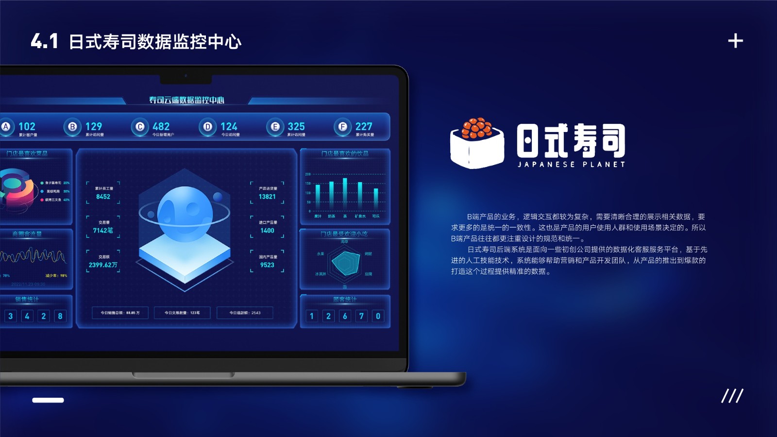 UI2287班郑*吟-113.jpg