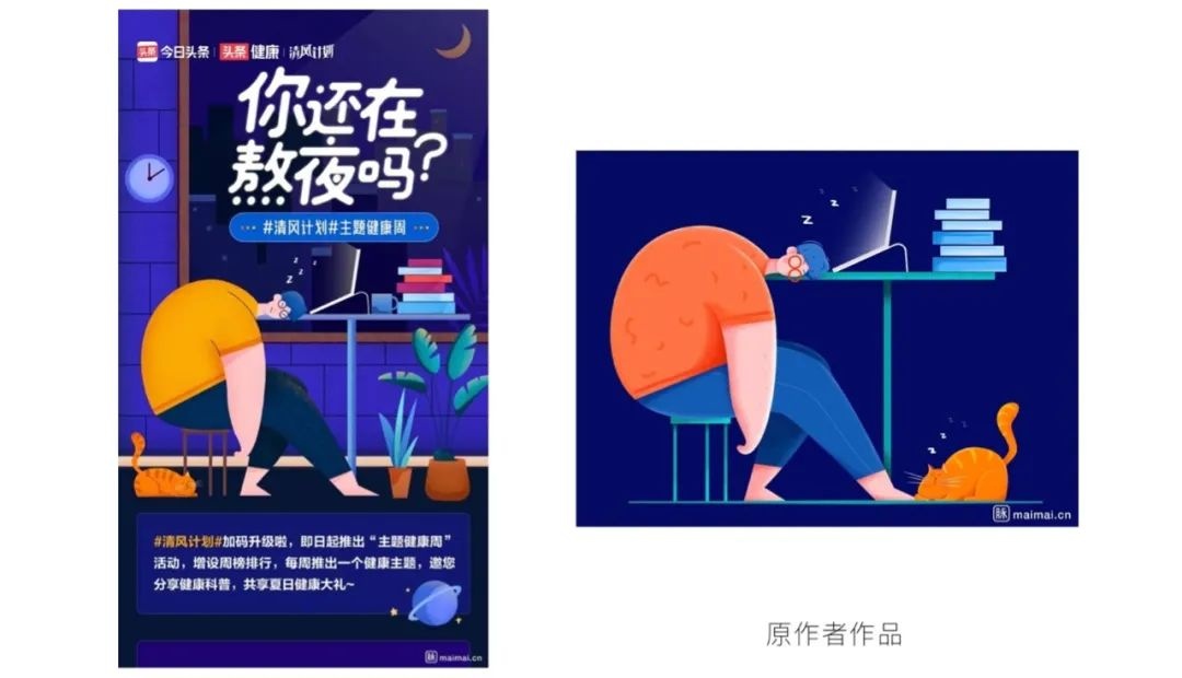 什么是<a href=http://www.ccdol.com/ target=_blank class=infotextkey>设计</a>师的核心竞争力？看高手如何提升核心竞争力