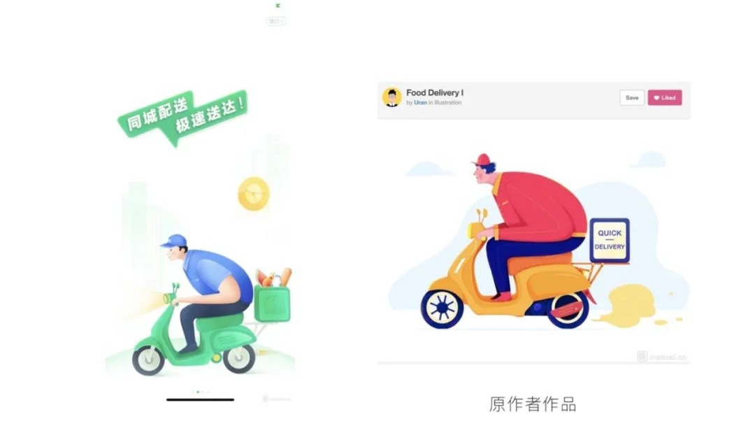 什么是<a href=http://www.ccdol.com/ target=_blank class=infotextkey>设计</a>师的核心竞争力？看高手如何提升核心竞争力