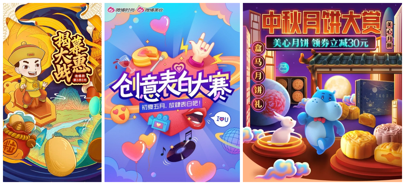 超多案例！电商设计的4种常用字效