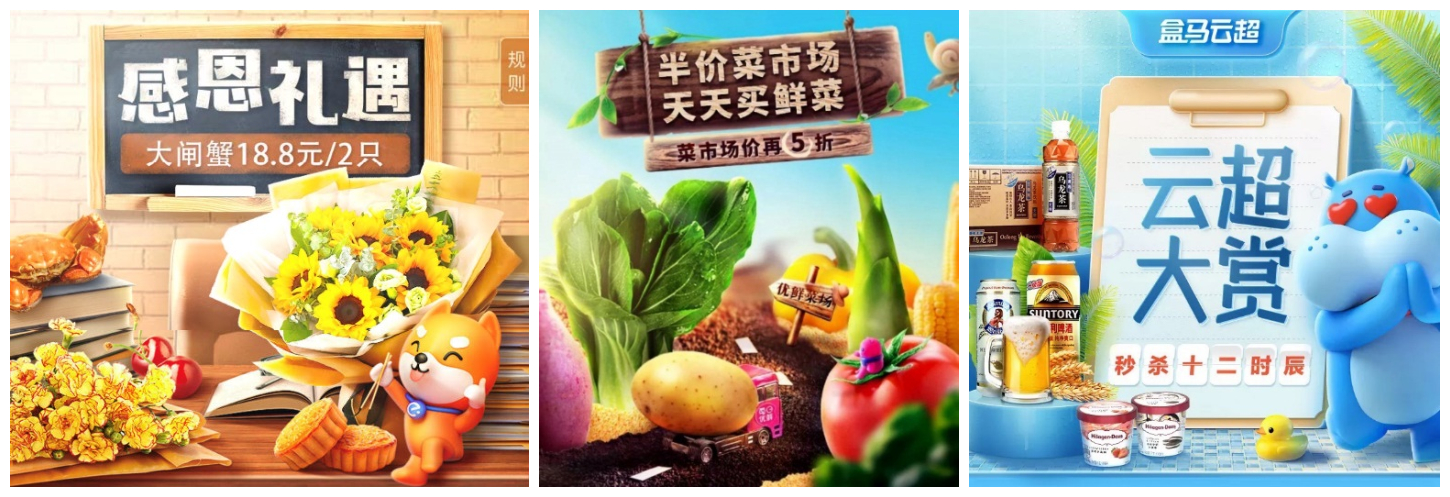 超多案例！电商设计的4种常用字效