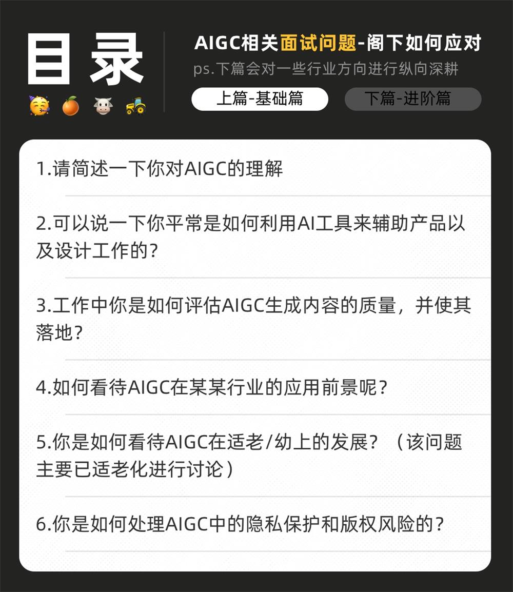 aigc.jpg