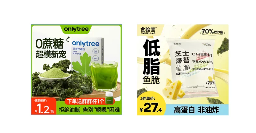 点击率.png
