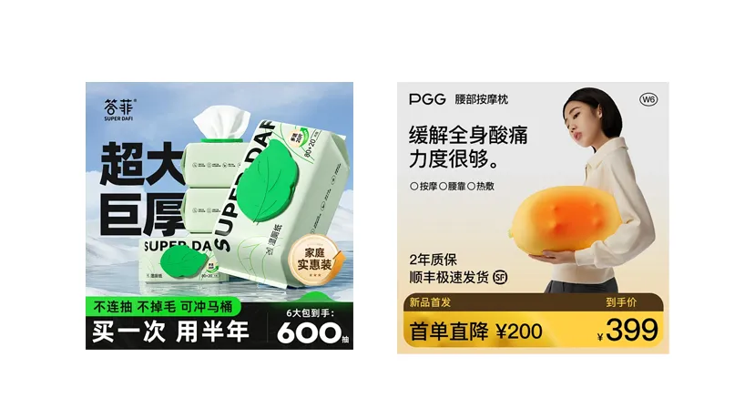 核心卖点.png