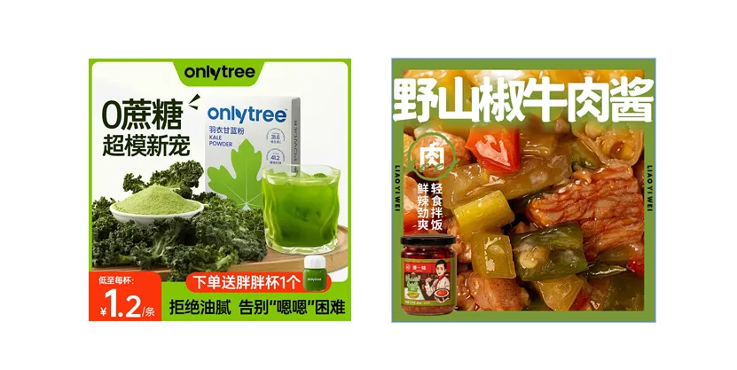 产品视觉.png